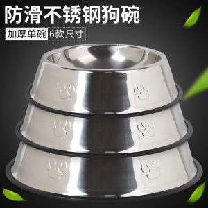 Stainless steel pet dog bowl