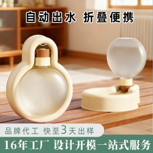 Portable outdoor dog water cup drinking bottle spill-proof waterer for pets and cats