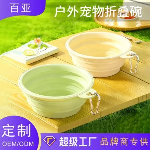 Pet Folding Bowl TPE Portable Dog Bowl for Traveling, Food Bowl for Cats and Dogs Outdoor Drinking Water Basin