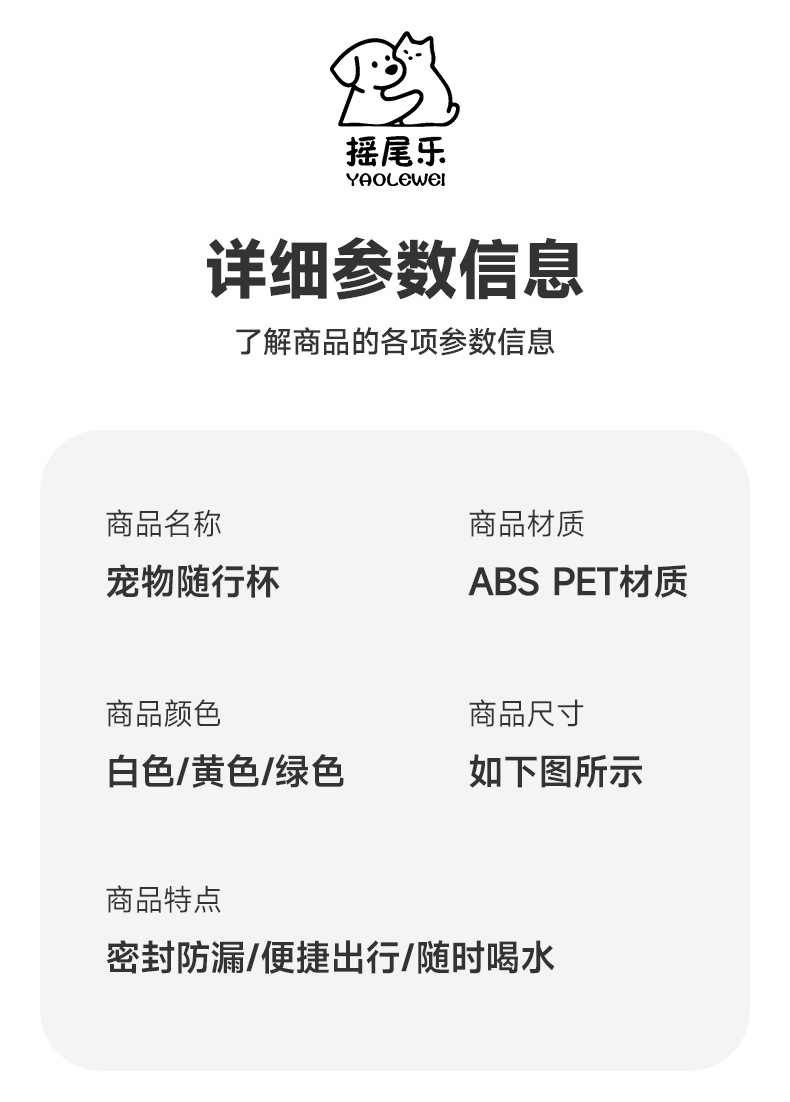 Pet water cup, portable water dispenser for dogs going out, dog kettle, pet companion cup, dog walking water supply