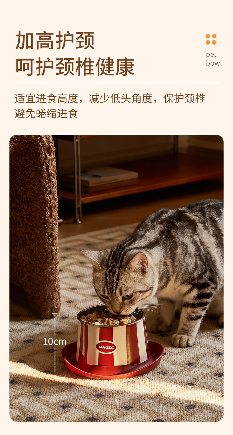 Stainless steel single bowl neck protection, leak proof food, ant proof pet bowl, elevated neck protection dog bowl, anti knock cat bowl