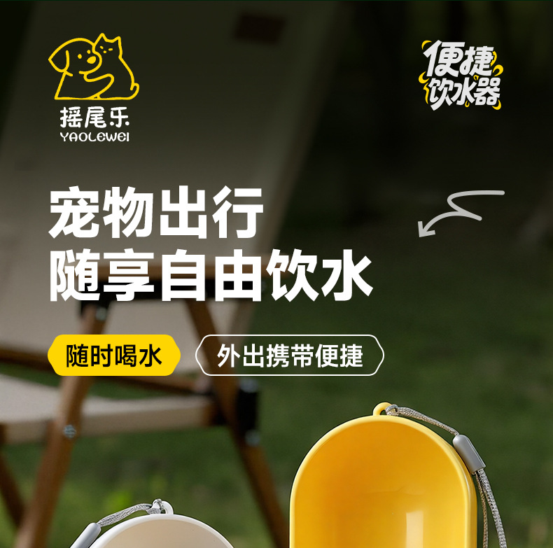 Pet water cup, portable water dispenser for dogs going out, dog kettle, pet companion cup, dog walking water supply