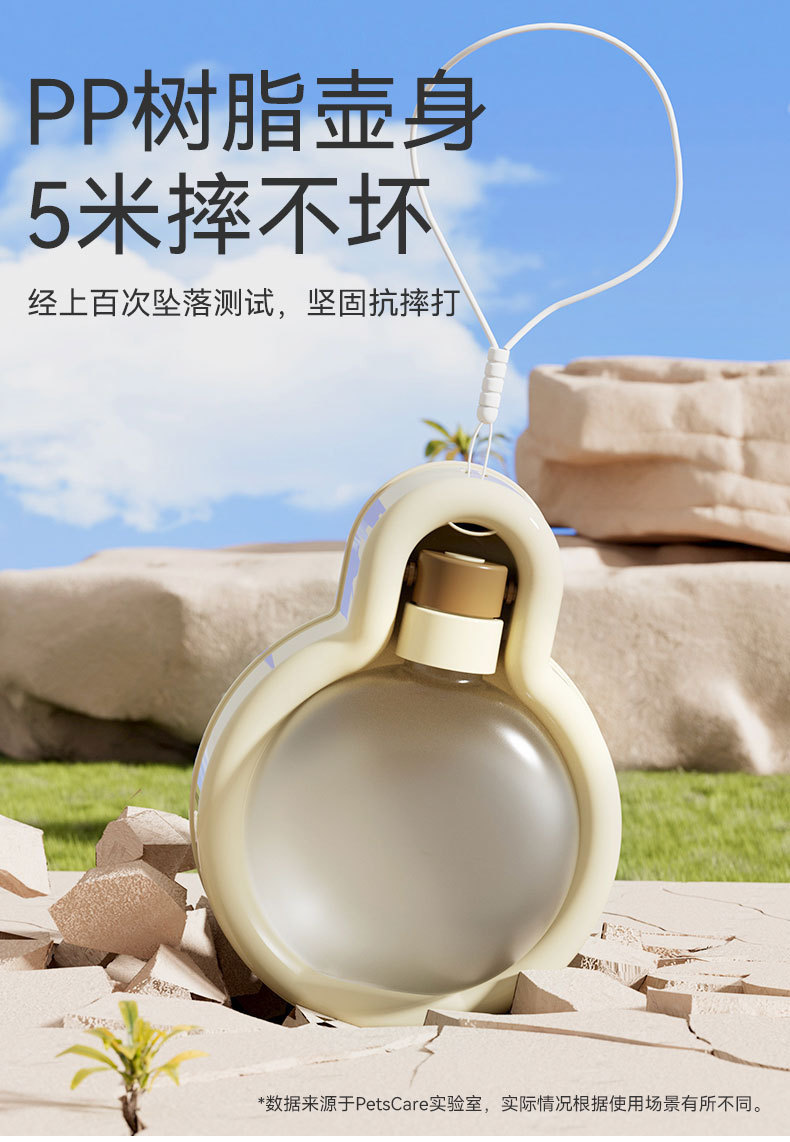 Portable outdoor dog water cup drinking bottle spill-proof waterer for pets and cats