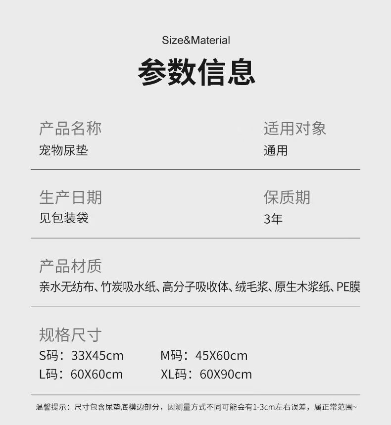 Bamboo charcoal pet urine pad deodorizing disposable absorbent pad for dog diapers, thickened deodorizing diaper, golden hair training pad