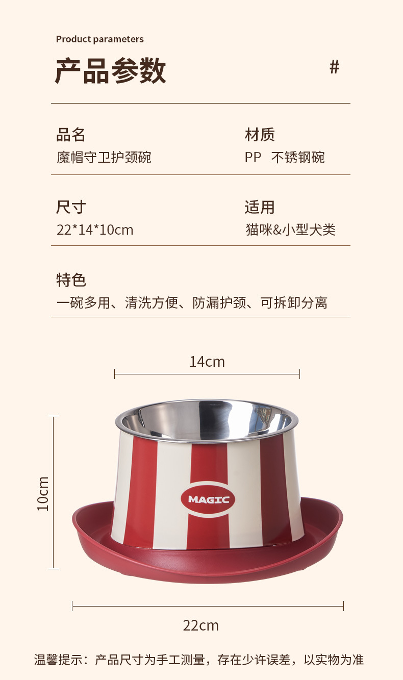 Stainless steel single bowl neck protection, leak proof food, ant proof pet bowl, elevated neck protection dog bowl, anti knock cat bowl