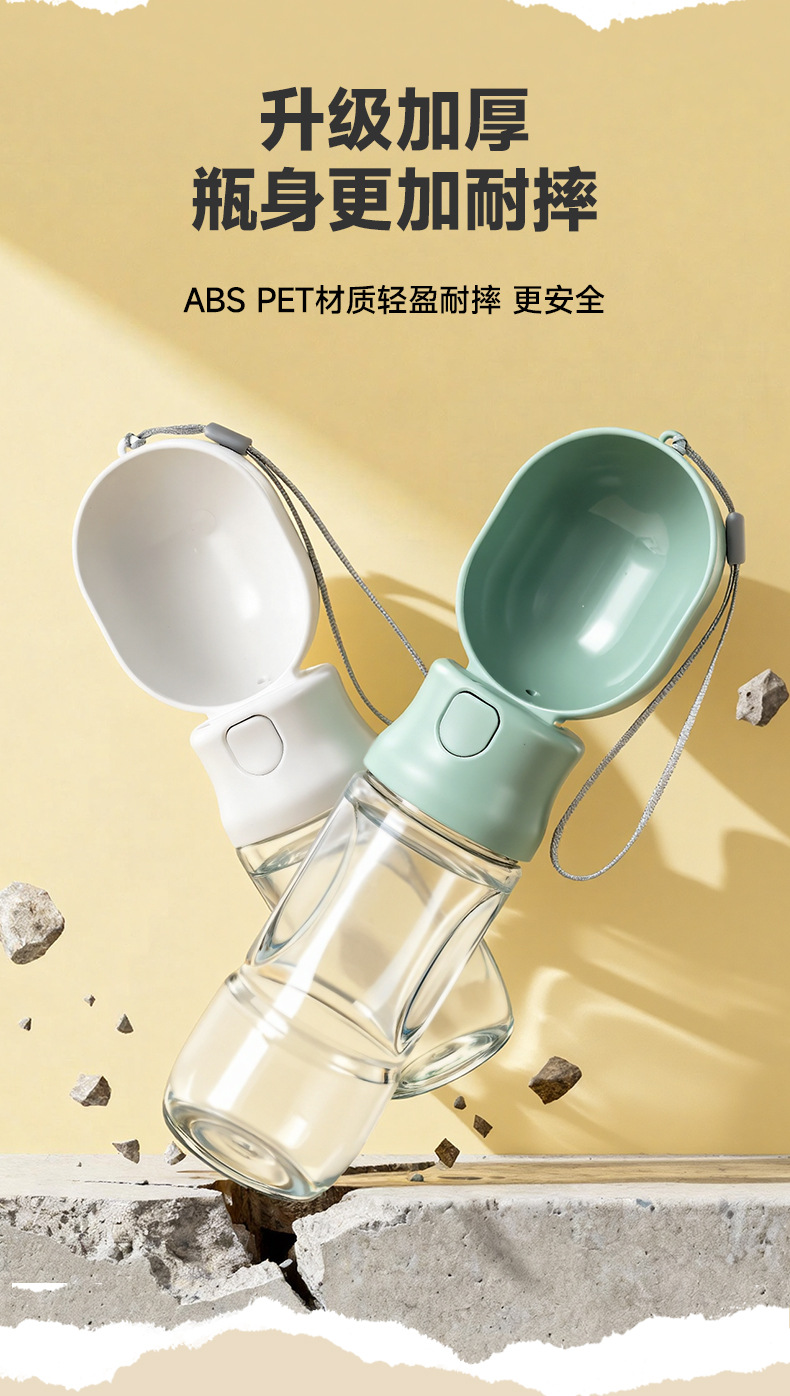 Pet water cup, portable water dispenser for dogs going out, dog kettle, pet companion cup, dog walking water supply