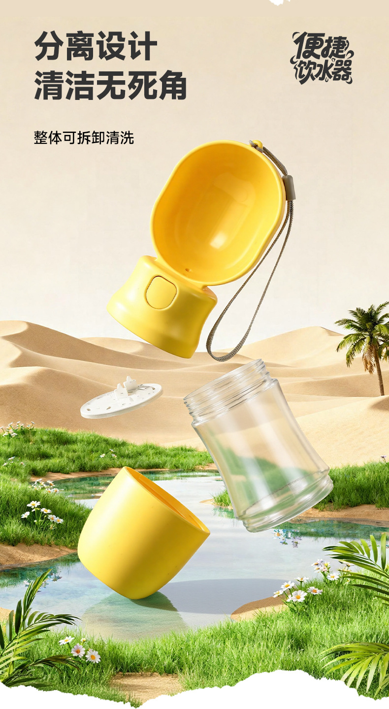 Pet water cup, portable water dispenser for dogs going out, dog kettle, pet companion cup, dog walking water supply