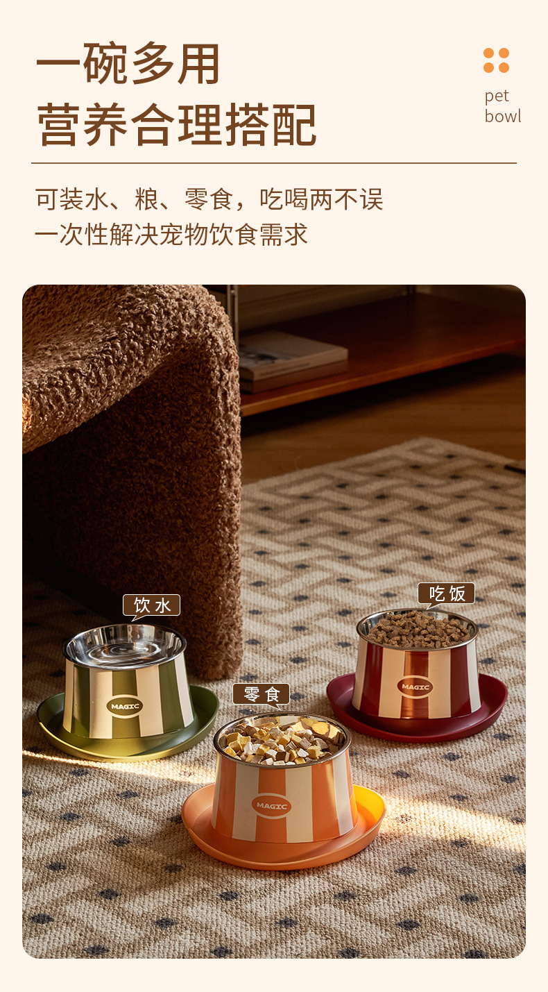 Stainless steel single bowl neck protection, leak proof food, ant proof pet bowl, elevated neck protection dog bowl, anti knock cat bowl