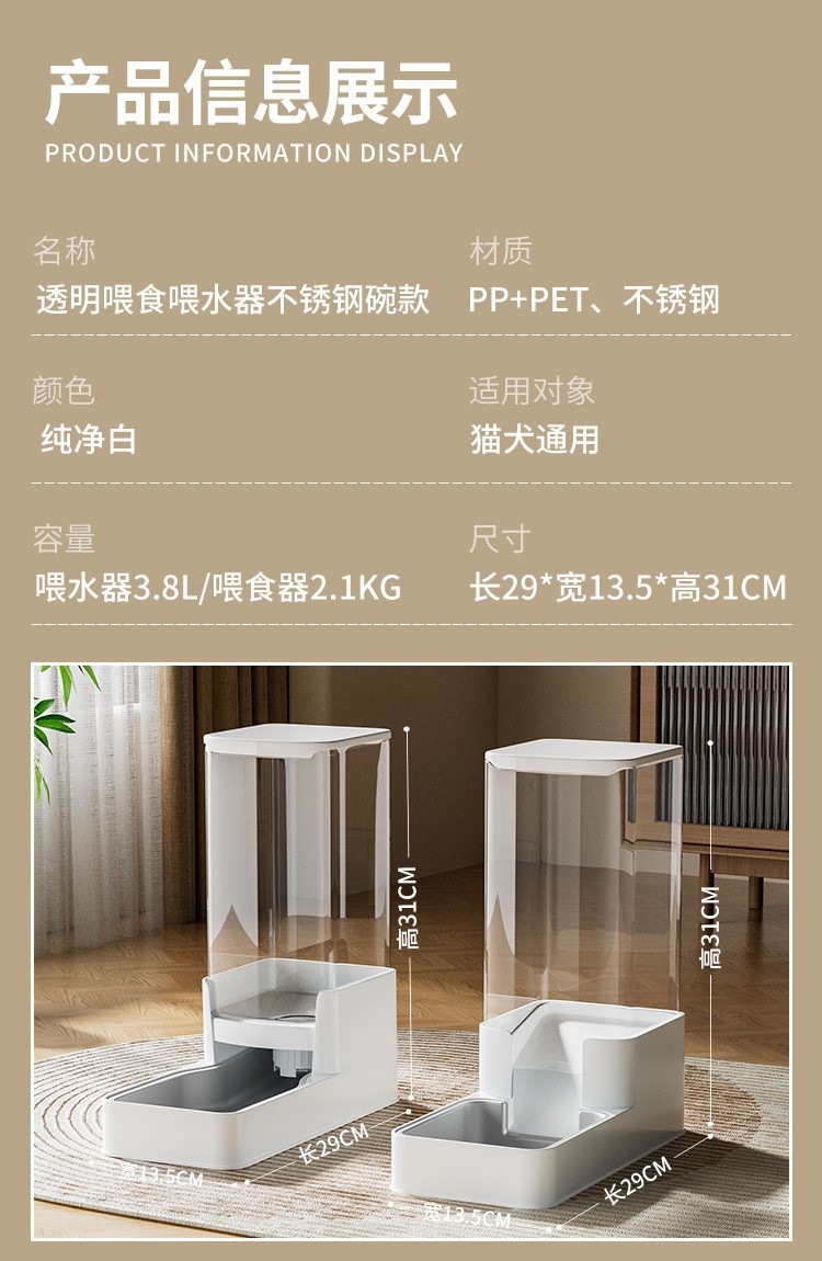 Mi water dispenser, cat automatic feeder, pet drinking water, dog food utensils, flowing water, non plug electric kettle, pet supplies