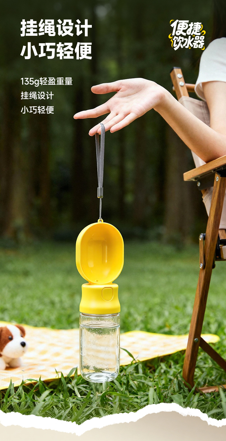 Pet water cup, portable water dispenser for dogs going out, dog kettle, pet companion cup, dog walking water supply
