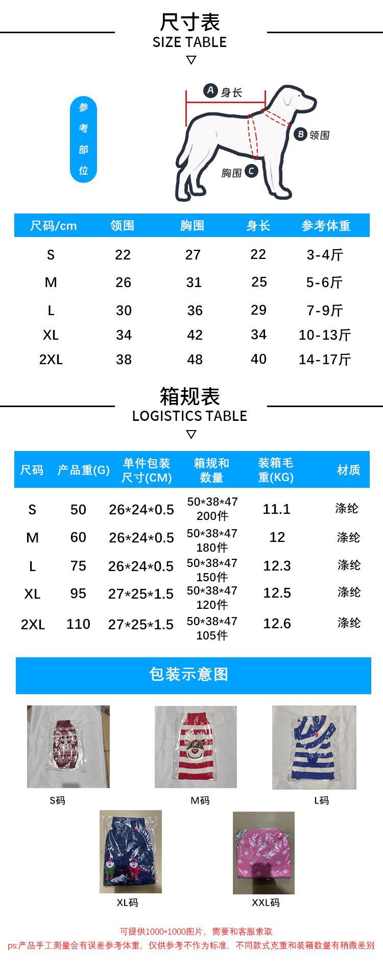狗狗条纹高领雪人麋鹿格子圣诞宠物装扮毛衣