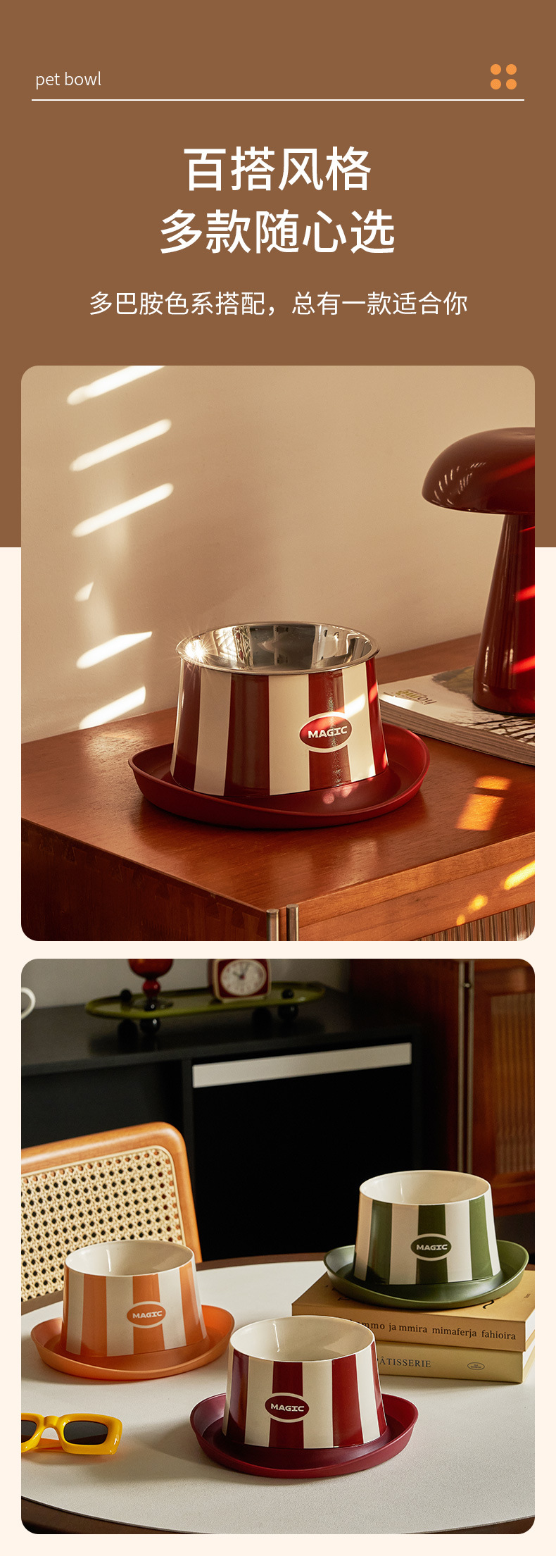 Stainless steel single bowl neck protection, leak proof food, ant proof pet bowl, elevated neck protection dog bowl, anti knock cat bowl