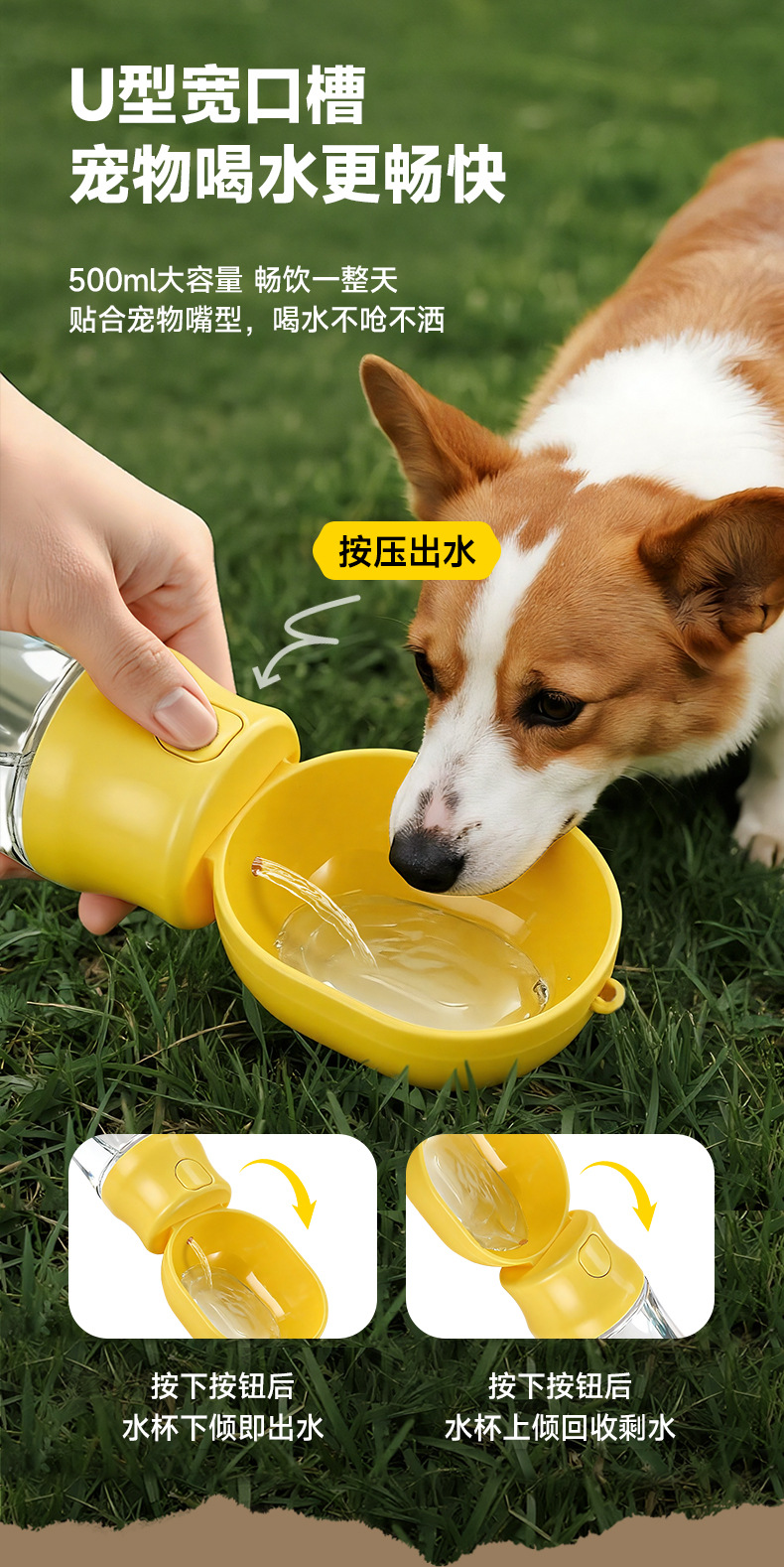 Pet water cup, portable water dispenser for dogs going out, dog kettle, pet companion cup, dog walking water supply