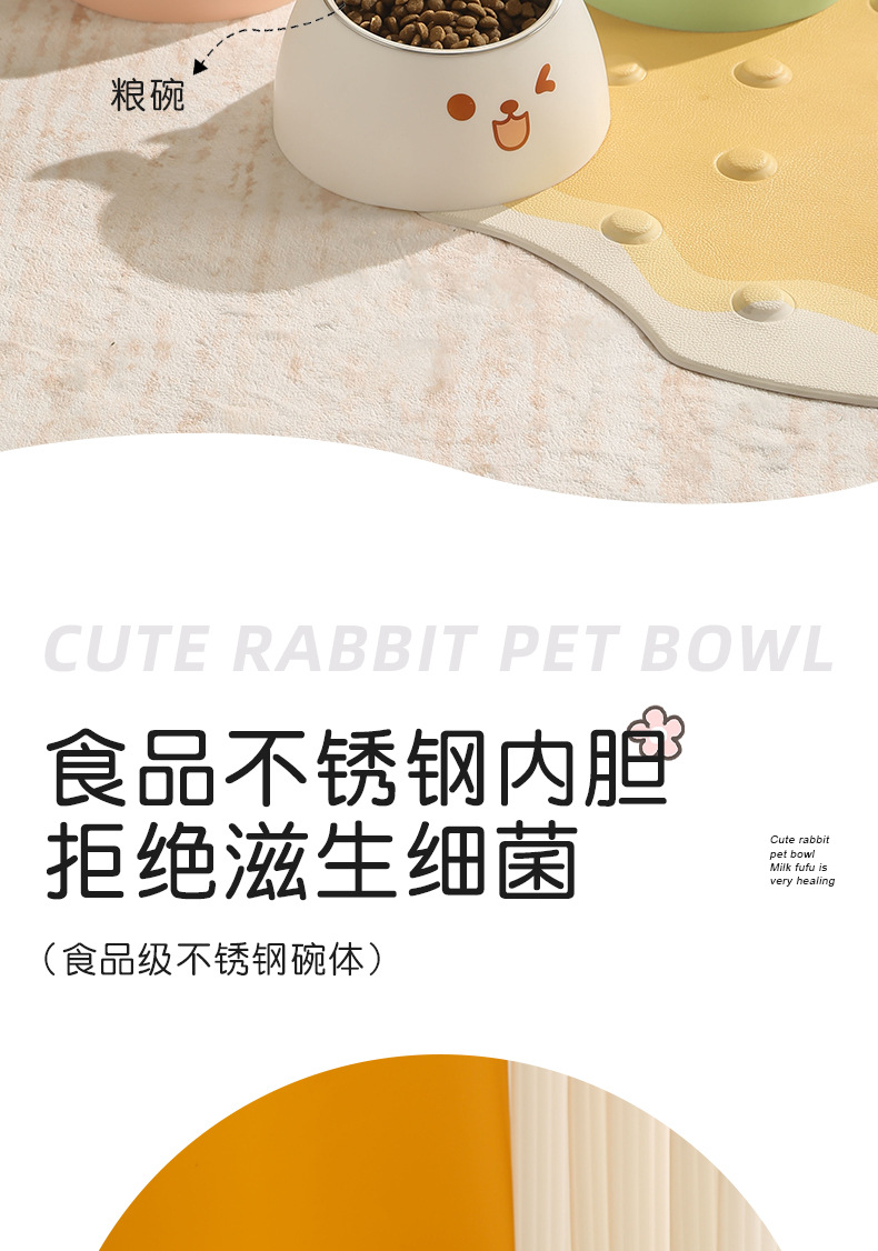 New pet bowl, rabbit ear bowl, detachable neck protection, inclined mouth, anti slip and anti knock stainless steel drinking and feeding bowl wholesale