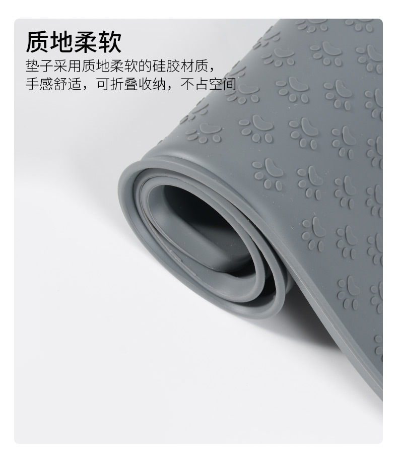 Silicone pet leak proof meal mat, dog mat, cat mat, car foldable pet feeding anti spill feeding mat, available for wholesale in stock