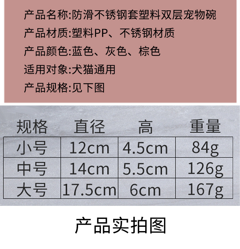 New Double-Layer Thickened Suction Floor Dog Bowl Anti-Slip Pet Bowl Nordic Style Stainless Steel Dog Dish