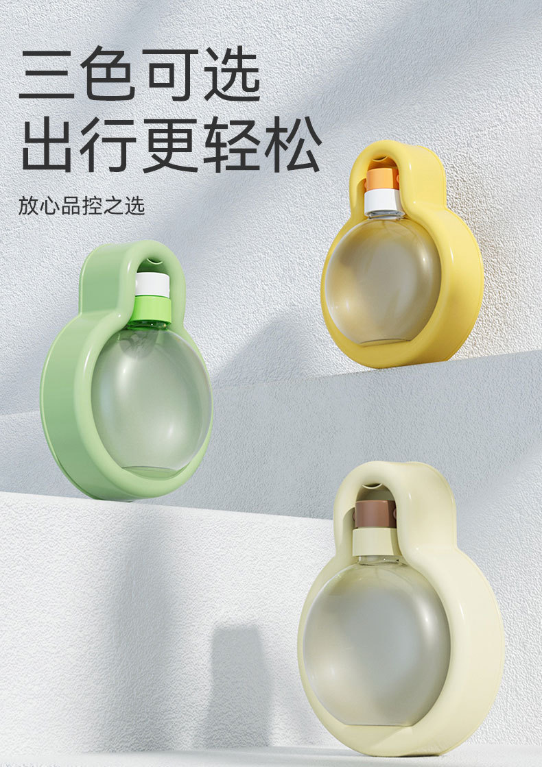 Portable outdoor dog water cup drinking bottle spill-proof waterer for pets and cats