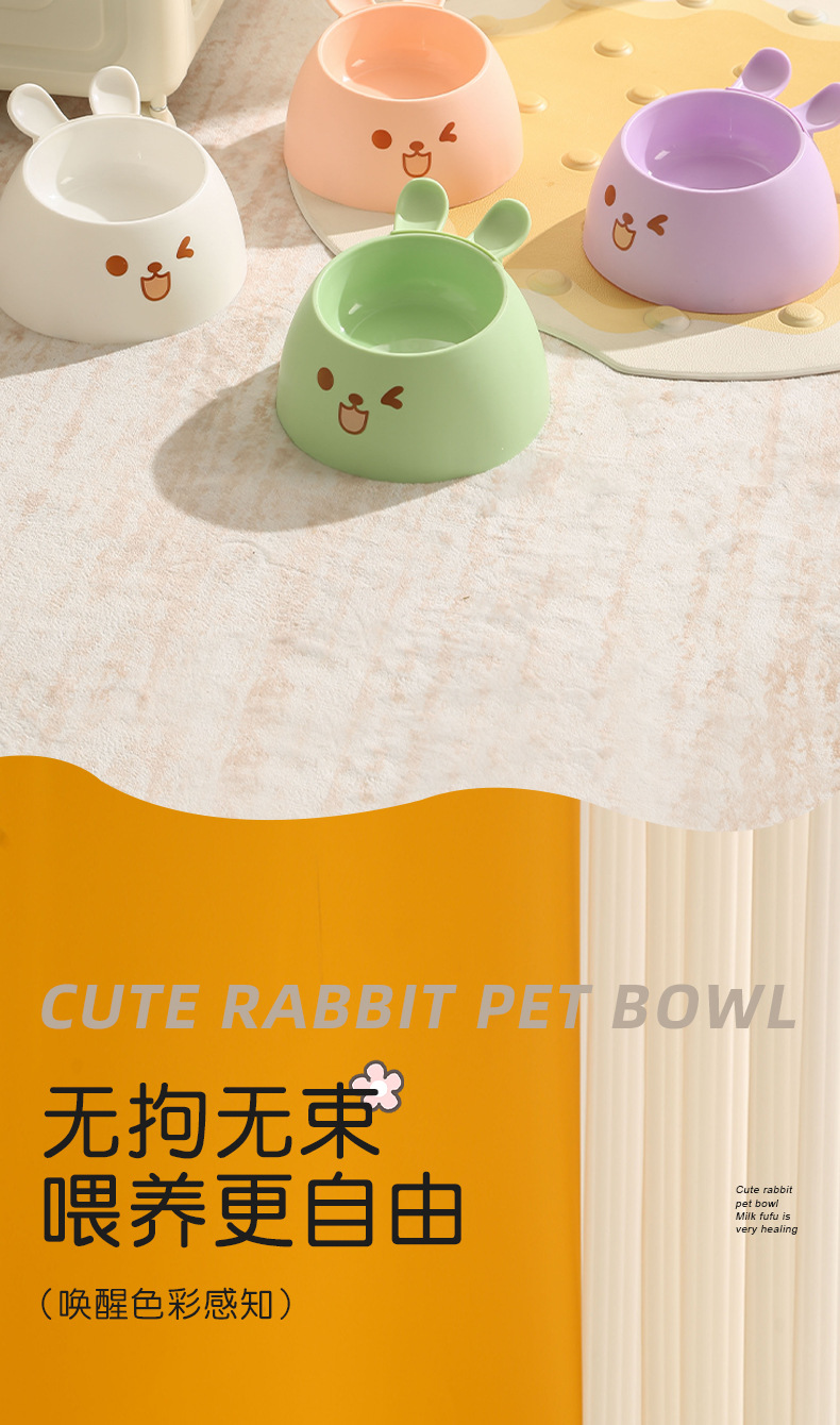 New pet bowl, rabbit ear bowl, detachable neck protection, inclined mouth, anti slip and anti knock stainless steel drinking and feeding bowl wholesale