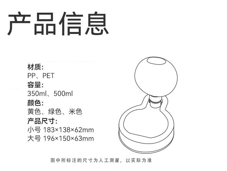 Portable outdoor dog water cup drinking bottle spill-proof waterer for pets and cats