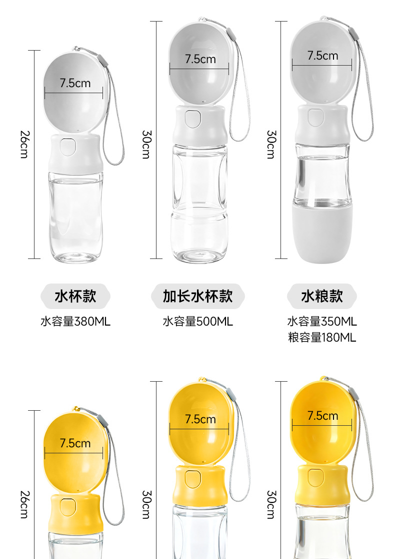 Pet water cup, portable water dispenser for dogs going out, dog kettle, pet companion cup, dog walking water supply