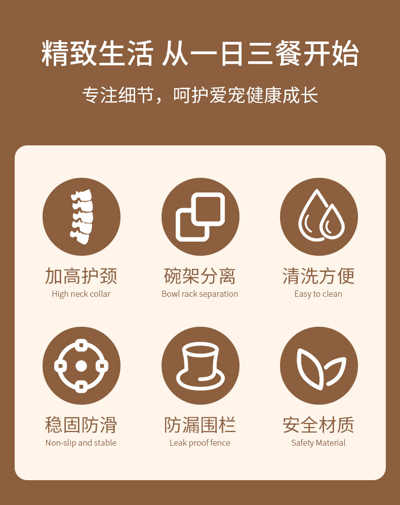 Stainless steel single bowl neck protection, leak proof food, ant proof pet bowl, elevated neck protection dog bowl, anti knock cat bowl