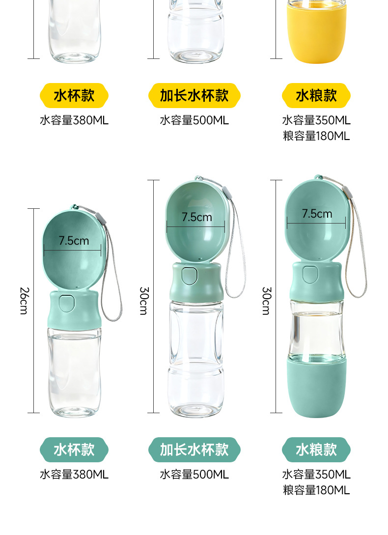 Pet water cup, portable water dispenser for dogs going out, dog kettle, pet companion cup, dog walking water supply