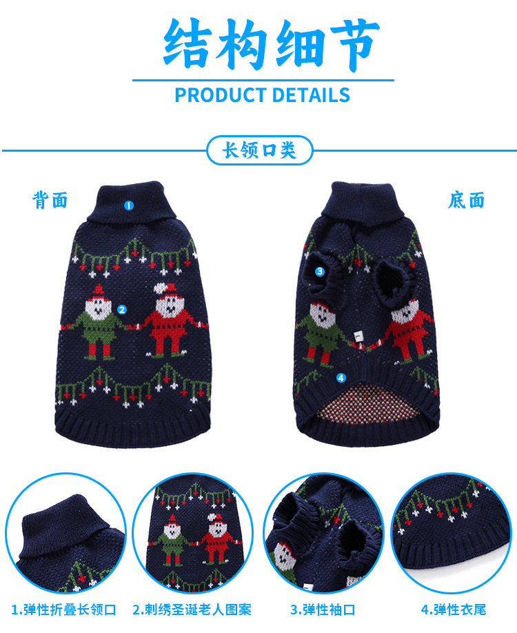 狗狗条纹高领雪人麋鹿格子圣诞宠物装扮毛衣