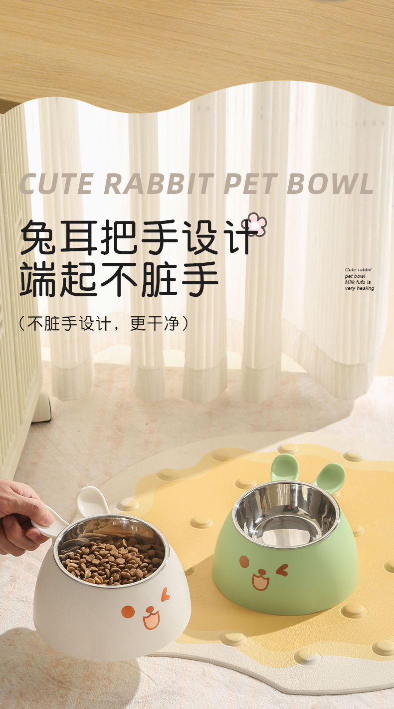 New pet bowl, rabbit ear bowl, detachable neck protection, inclined mouth, anti slip and anti knock stainless steel drinking and feeding bowl wholesale