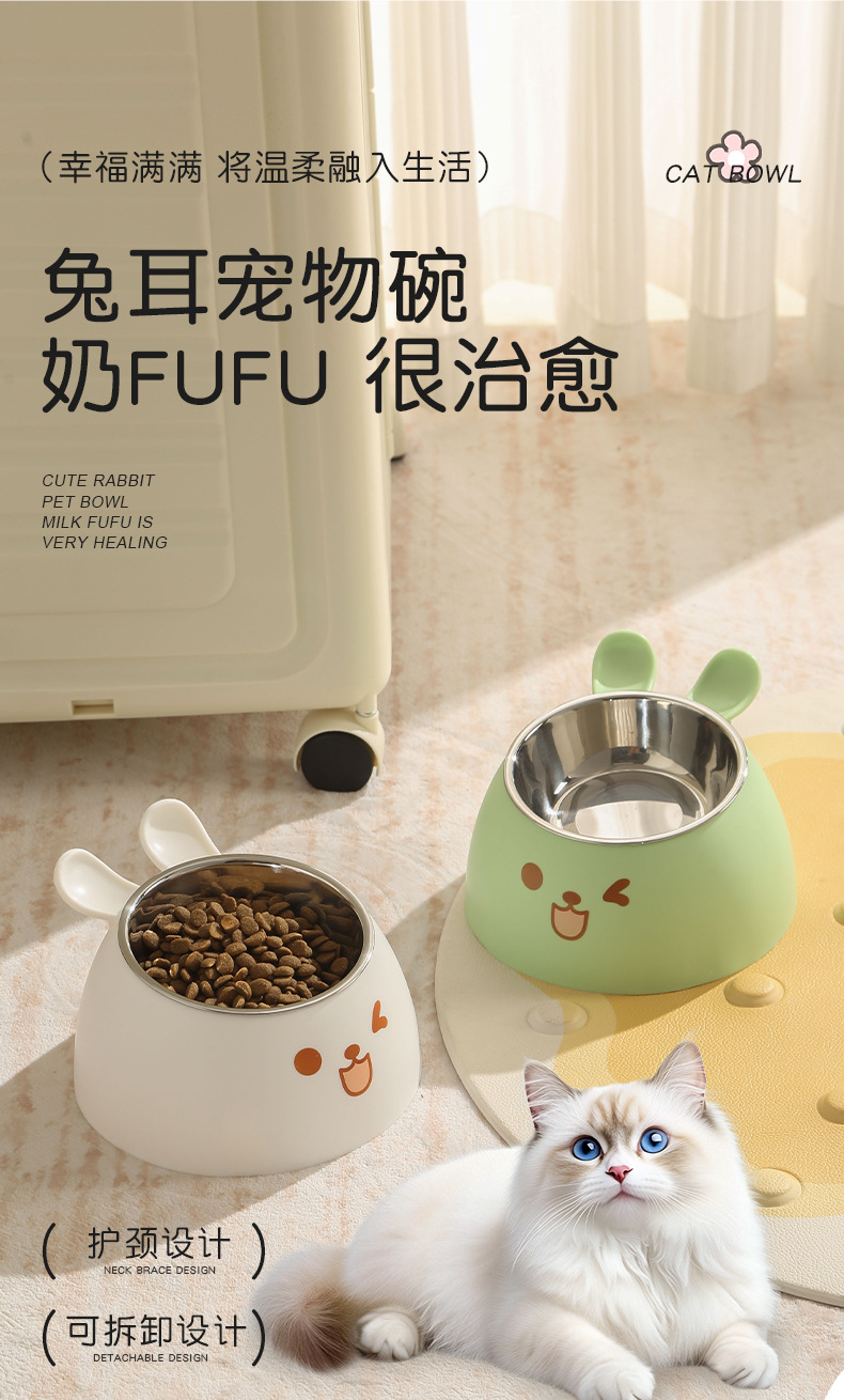 New pet bowl, rabbit ear bowl, detachable neck protection, inclined mouth, anti slip and anti knock stainless steel drinking and feeding bowl wholesale