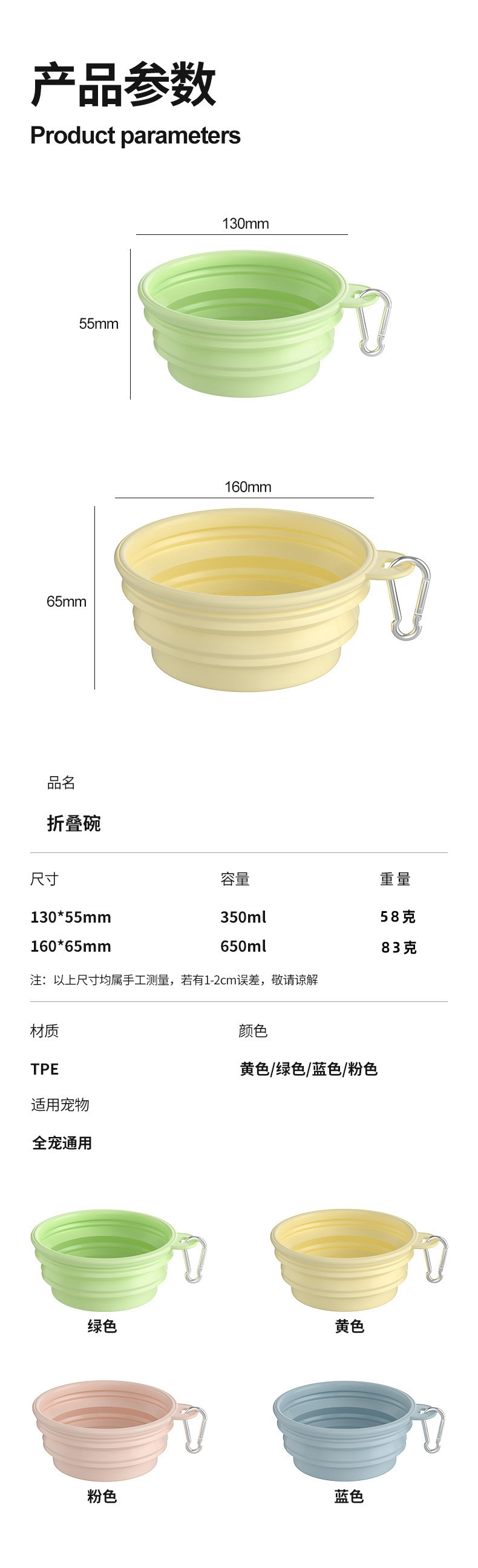 Pet Folding Bowl TPE Portable Dog Bowl for Traveling, Food Bowl for Cats and Dogs Outdoor Drinking Water Basin