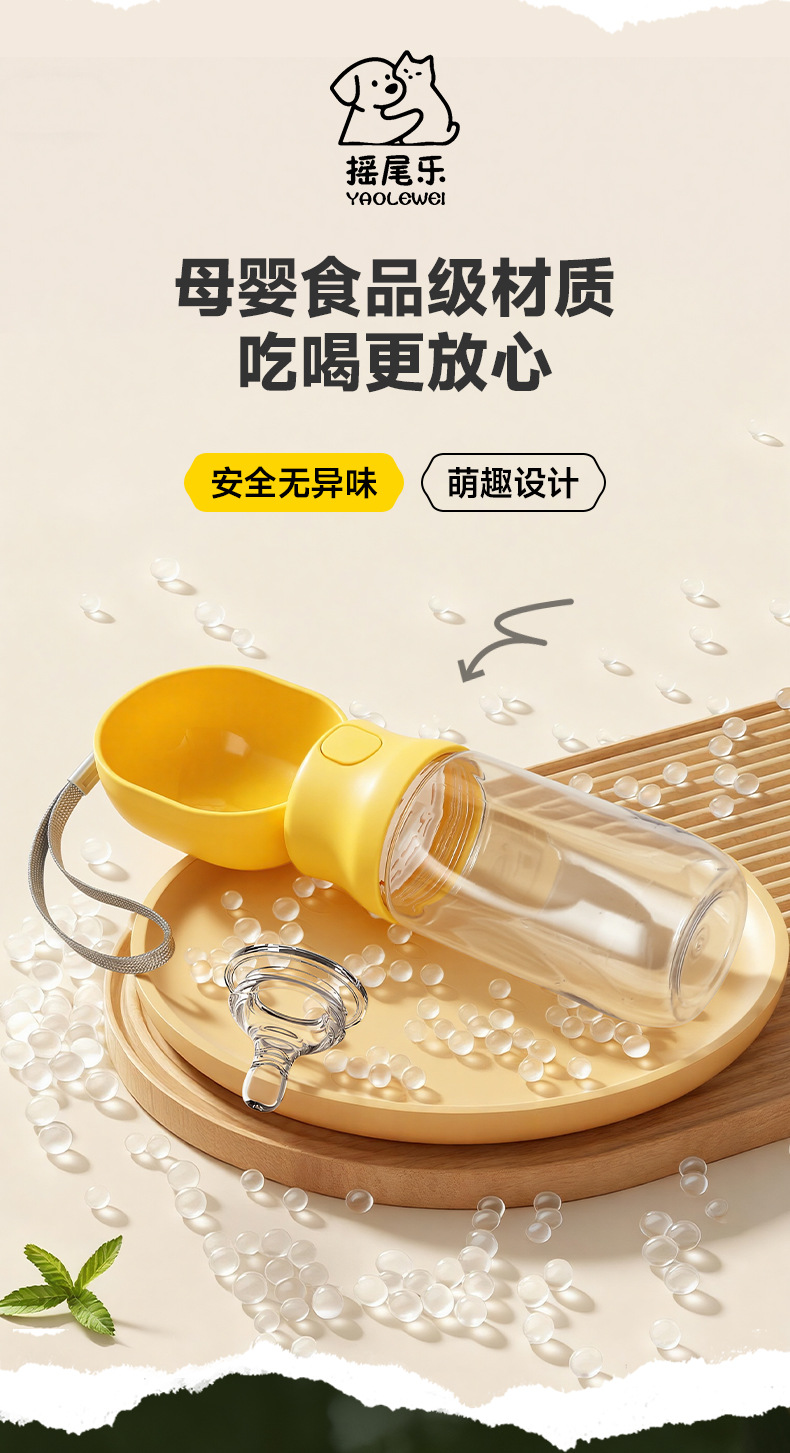 Pet water cup, portable water dispenser for dogs going out, dog kettle, pet companion cup, dog walking water supply