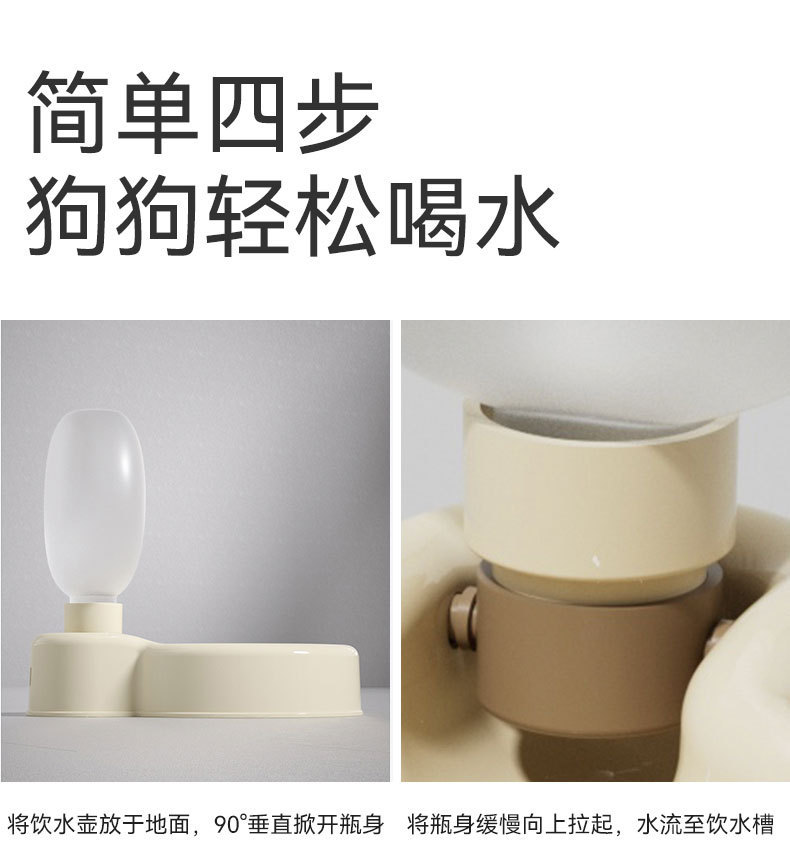 Portable outdoor dog water cup drinking bottle spill-proof waterer for pets and cats