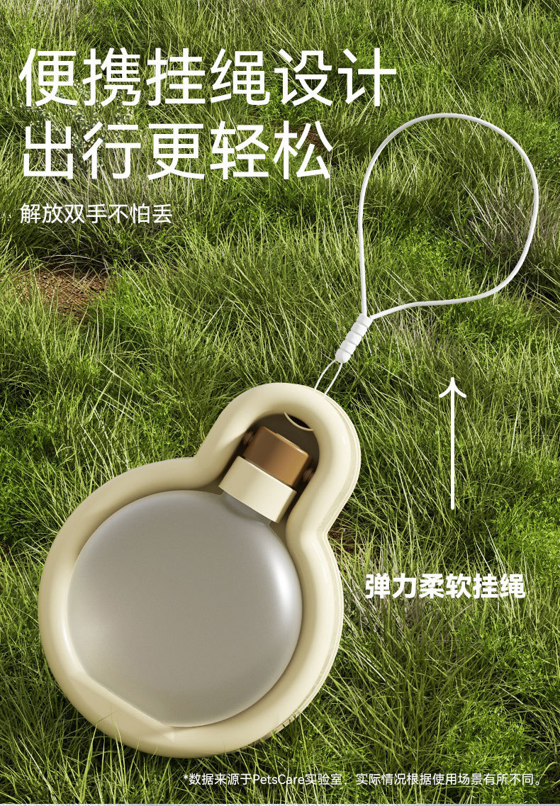 Portable outdoor dog water cup drinking bottle spill-proof waterer for pets and cats