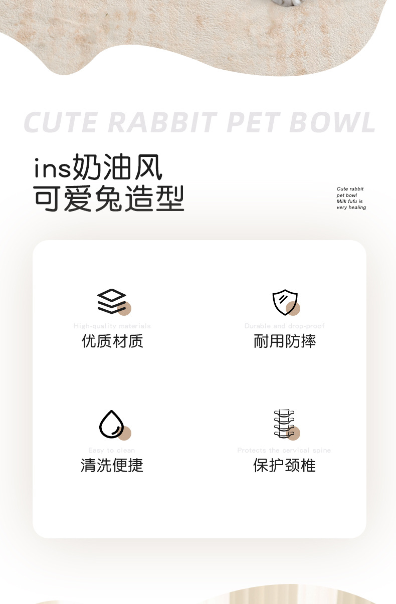 New pet bowl, rabbit ear bowl, detachable neck protection, inclined mouth, anti slip and anti knock stainless steel drinking and feeding bowl wholesale