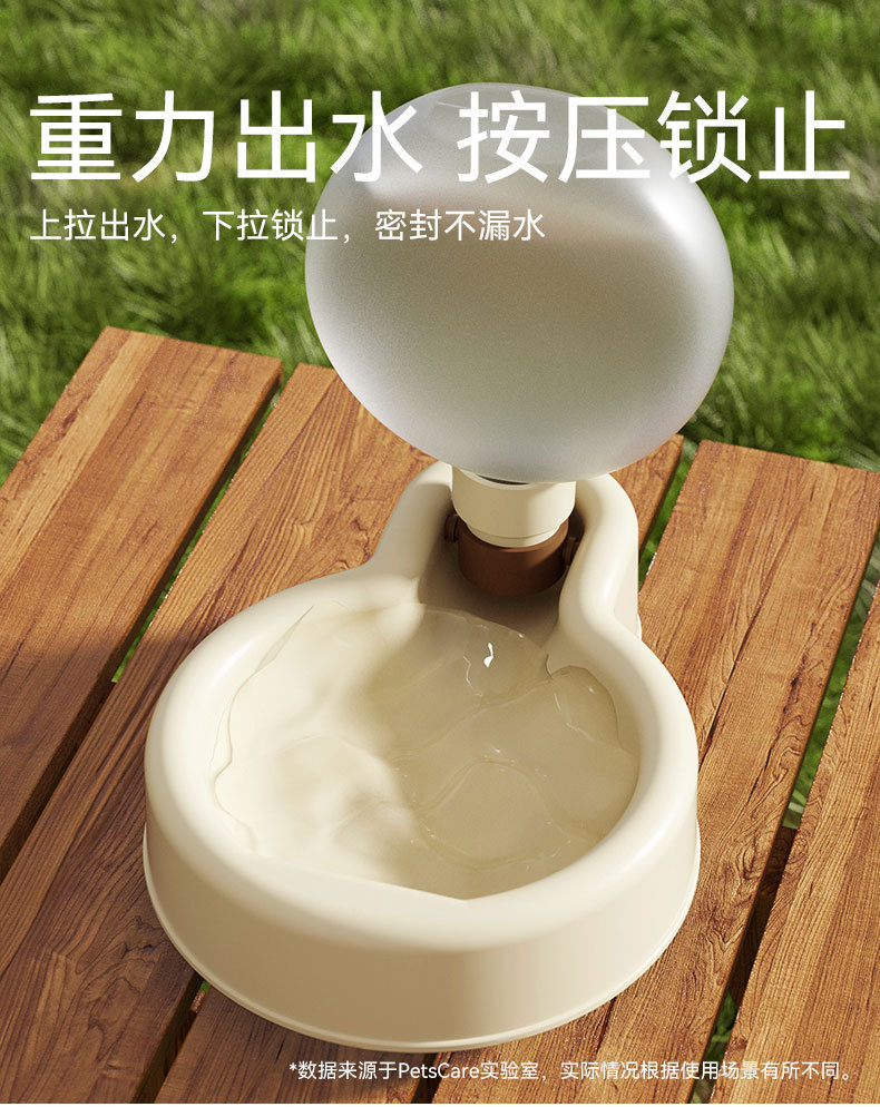 Portable outdoor dog water cup drinking bottle spill-proof waterer for pets and cats