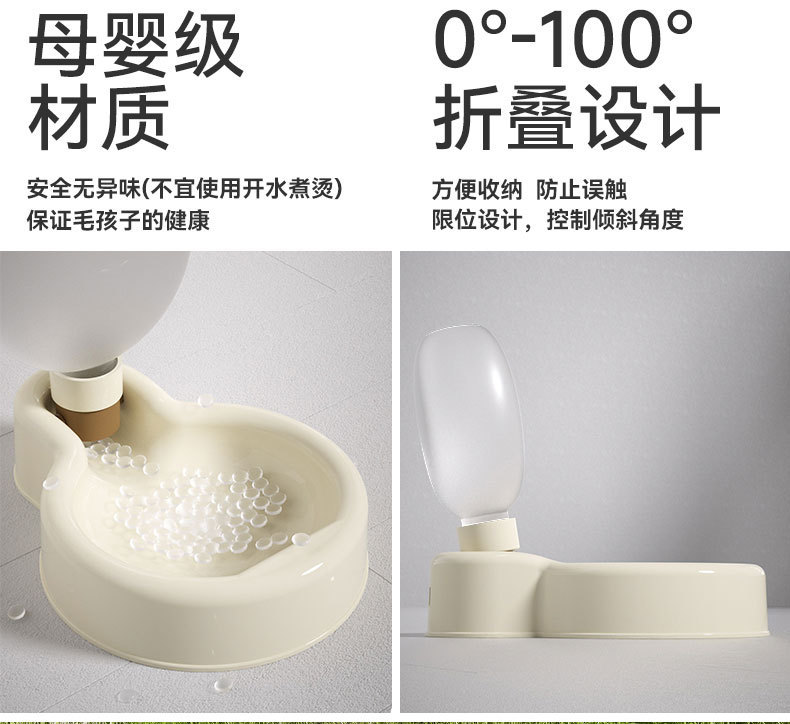 Portable outdoor dog water cup drinking bottle spill-proof waterer for pets and cats