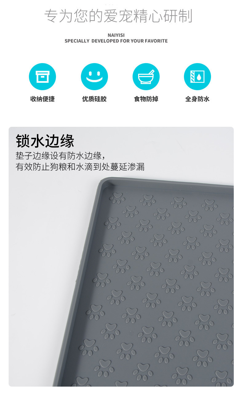 Silicone pet leak proof meal mat, dog mat, cat mat, car foldable pet feeding anti spill feeding mat, available for wholesale in stock