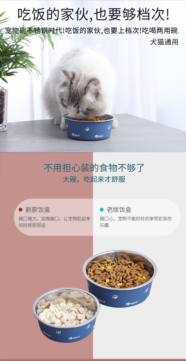 New Double-Layer Thickened Suction Floor Dog Bowl Anti-Slip Pet Bowl Nordic Style Stainless Steel Dog Dish